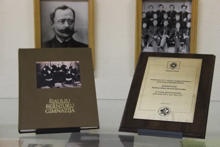 J. Janonio gimnazijos leidinys „Šiaulių berniukų gimnazija XIX a. II p.–XX a. I p.“ – ,,Širdžių knygos” konkurso nugalėtojas