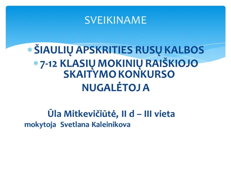 Sveikiname konkursų ir olimpiadų nugalėtojus!